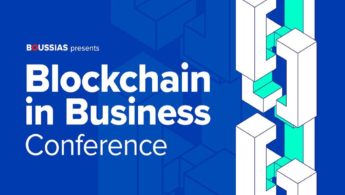 Blockchain in Business Conference: Δομώντας το νέο επιχειρηματικό περιβάλλον