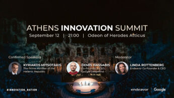 Αthens Innovation Summit 2025: Στο επίκεντρο η ΤΝ