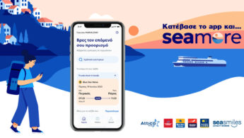Attica Group: Φέρνει την εφαρμογή “seamore”